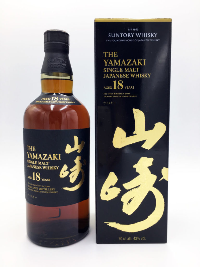 yamazaki 18 miniature